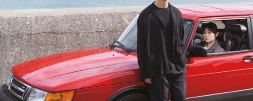 KF „Komeda na Wolności” | Drive My Car