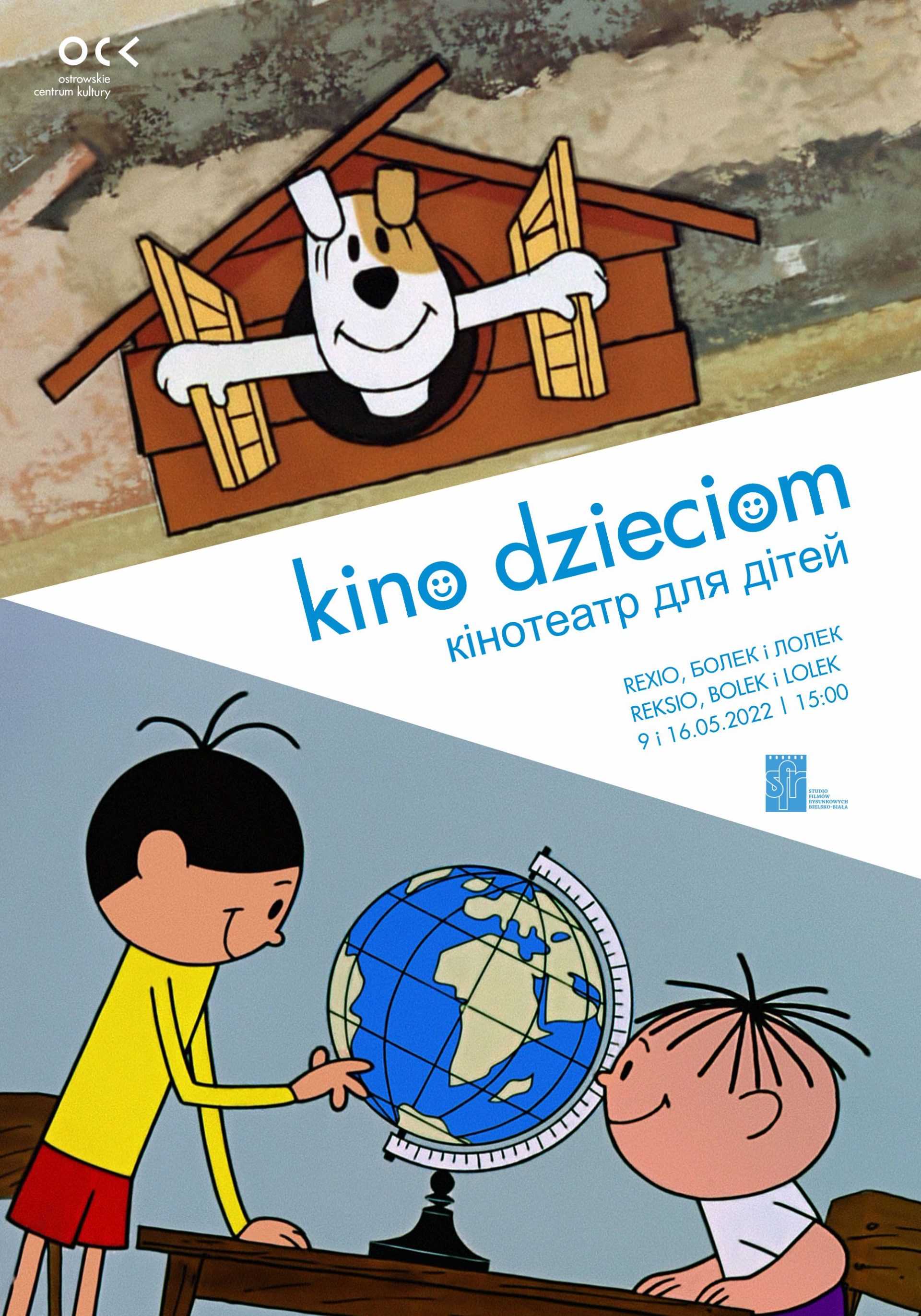 KINO DZIECIOM: REXIO, БОЛЕК i ЛОЛЕК | REKSIO, BOLEK i LOLEK