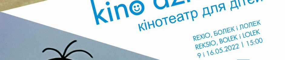 KINO DZIECIOM: REXIO, БОЛЕК i ЛОЛЕК | REKSIO, BOLEK i LOLEK