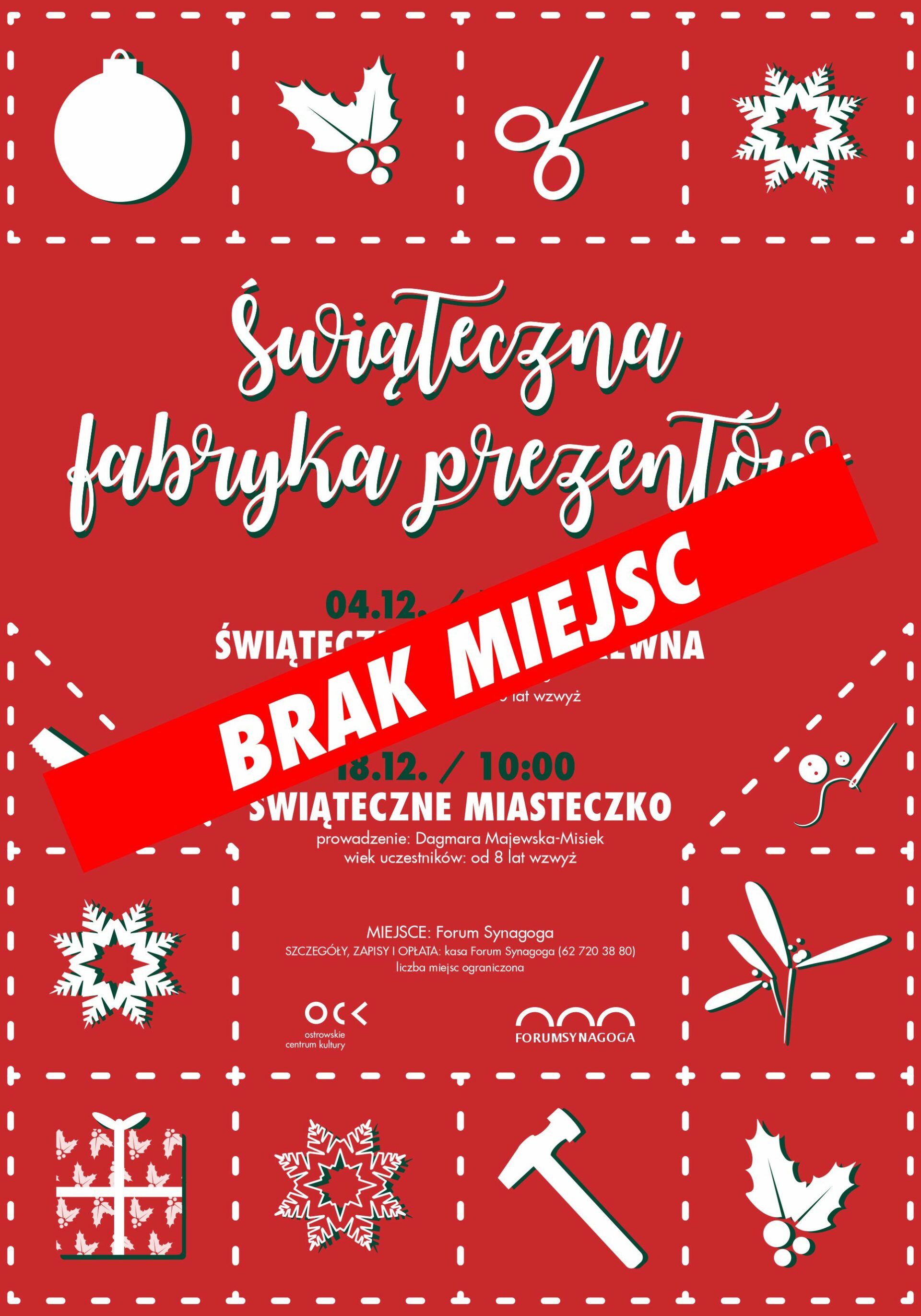 ŚWIĄTECZNA FABRYKA PREZENTÓW | Świąteczne miasteczko
