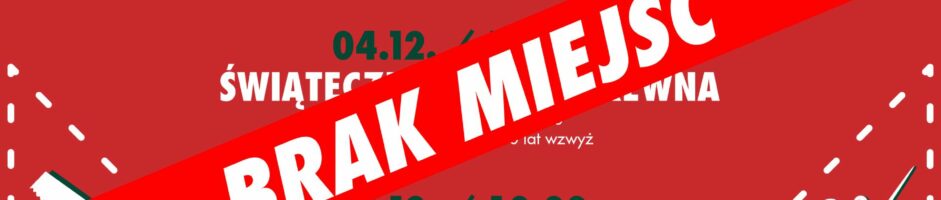 ŚWIĄTECZNA FABRYKA PREZENTÓW | Świąteczne miasteczko