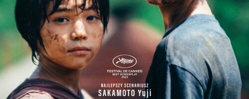 Klub Filmowy „Komeda na Wolności” | Monster